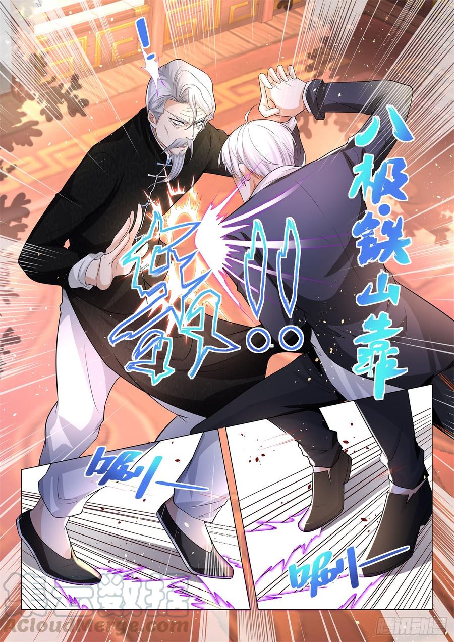 Shen Hao’s Heavenly Fall System Chapter 95 halaman 5