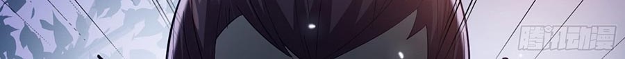 I’m An Evil God Chapter 50 halaman 15