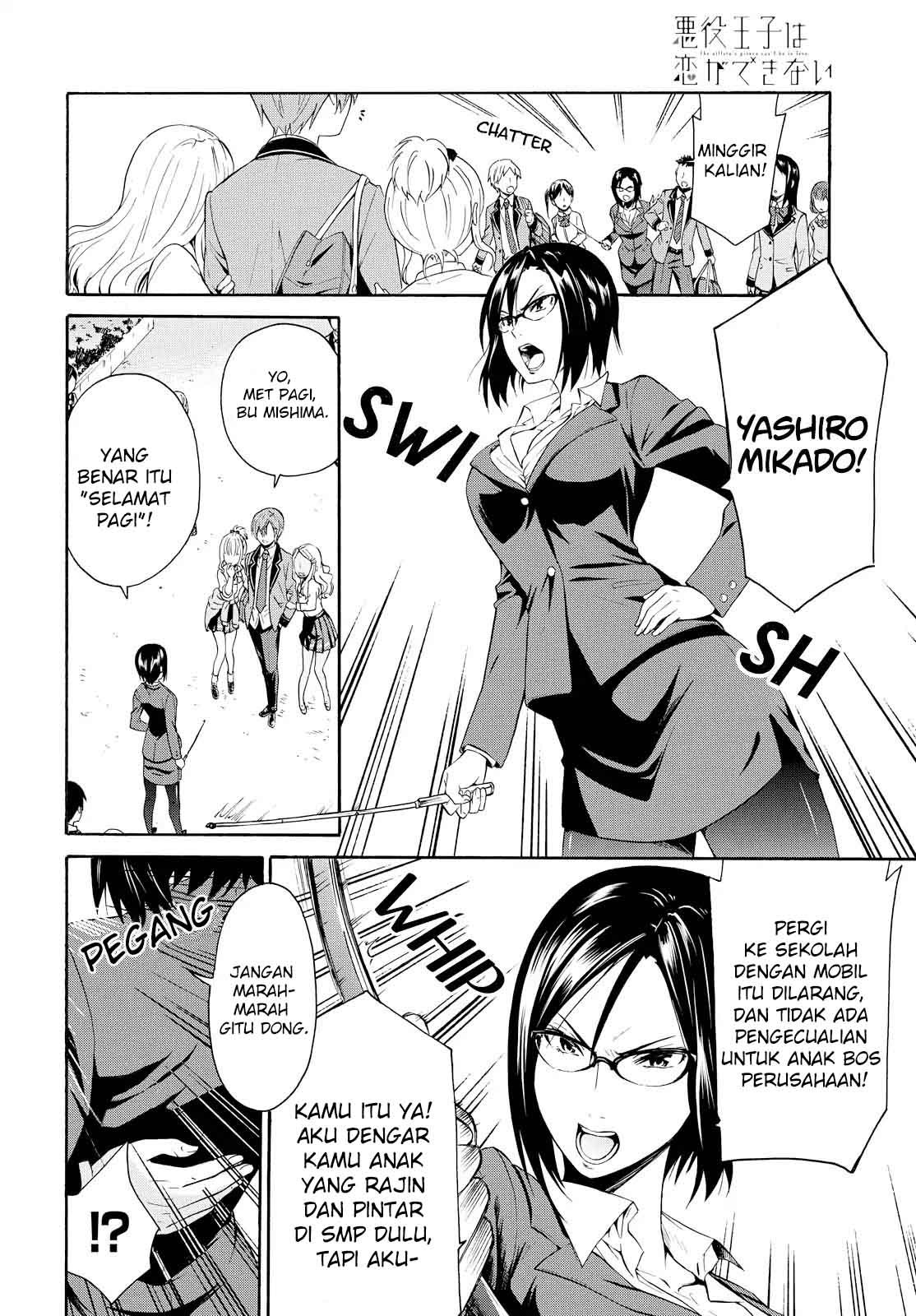 Akuyaku Ouji wa Koi ga Dekinai Chapter 01 Gambar 7