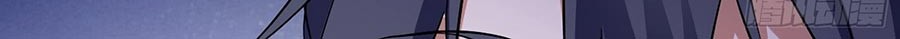I’m An Evil God Chapter 51 halaman 15
