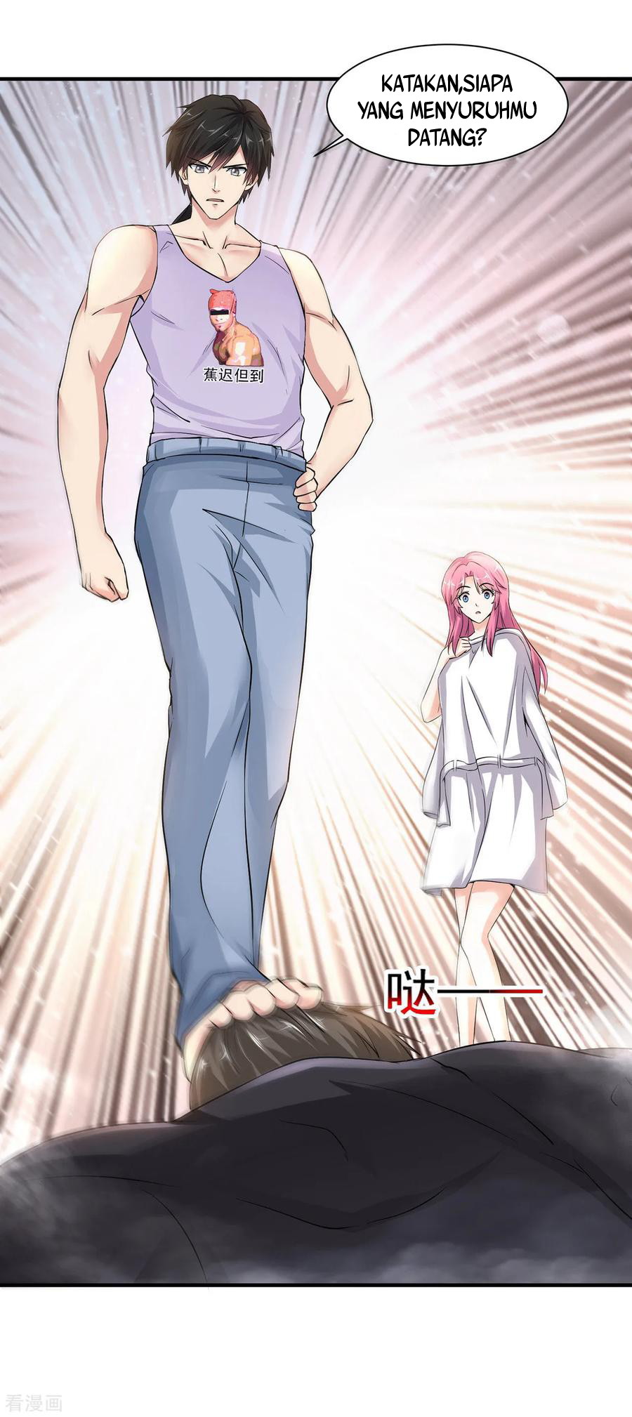Peerless Medical Saint Chapter 2 halaman 7