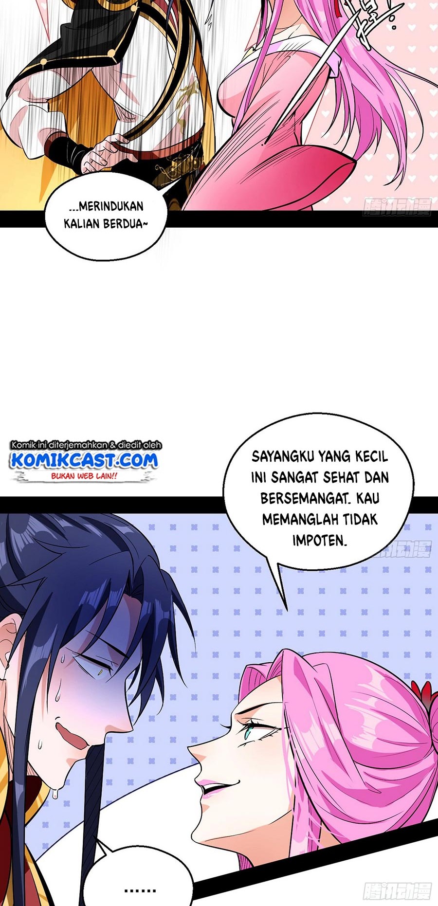 I’m An Evil God Chapter 54 halaman 15
