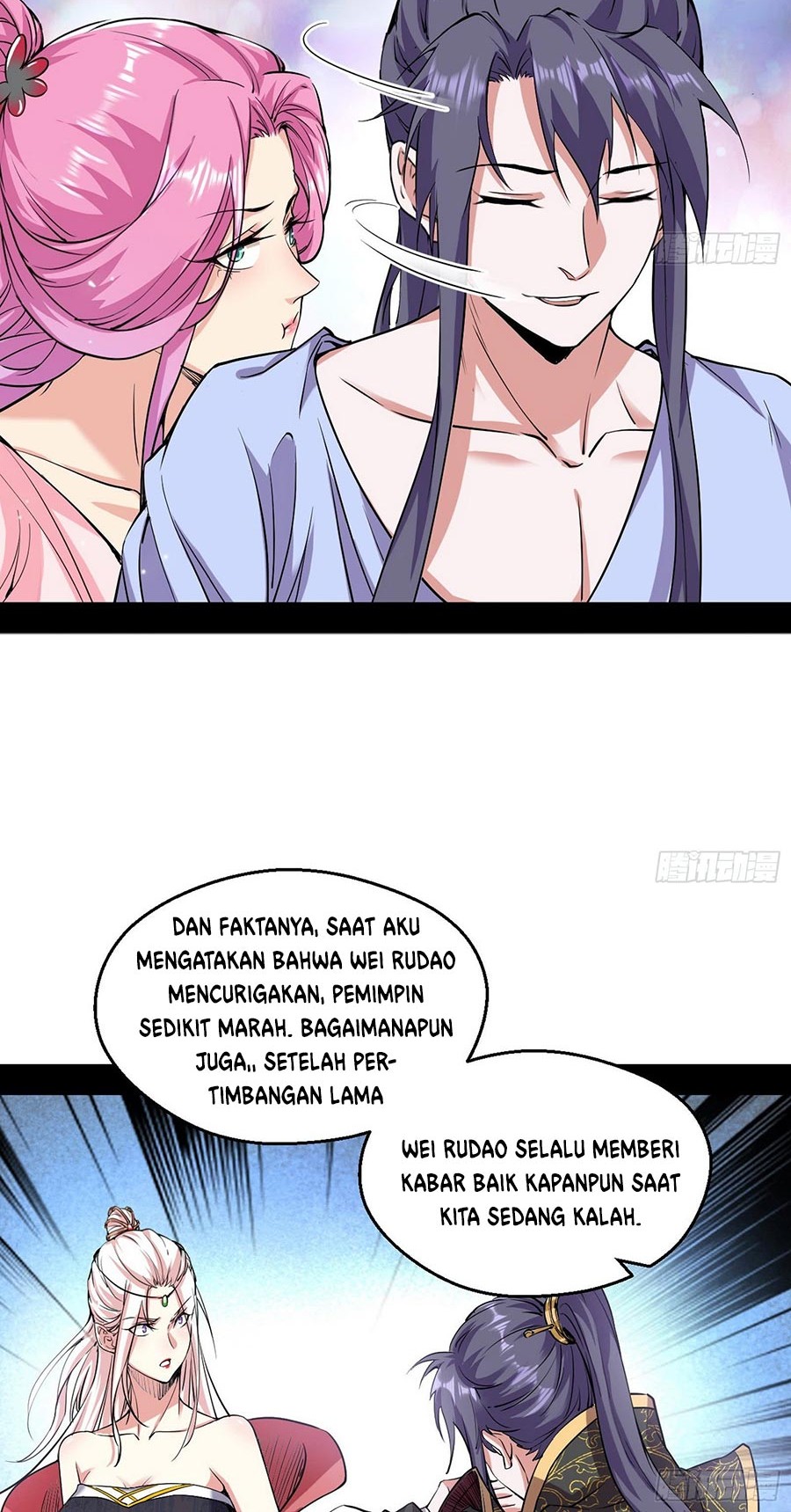 I’m An Evil God Chapter 55 halaman 12