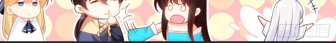 Useless Young Master Chapter 26 halaman 7