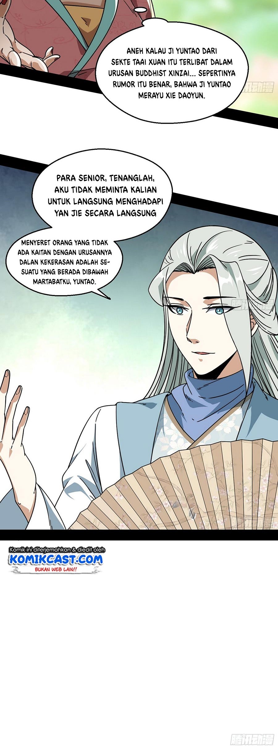 I’m An Evil God Chapter 57 halaman 11