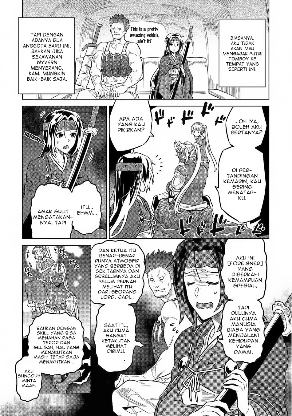 Re:Monster Chapter 62 Gambar 5