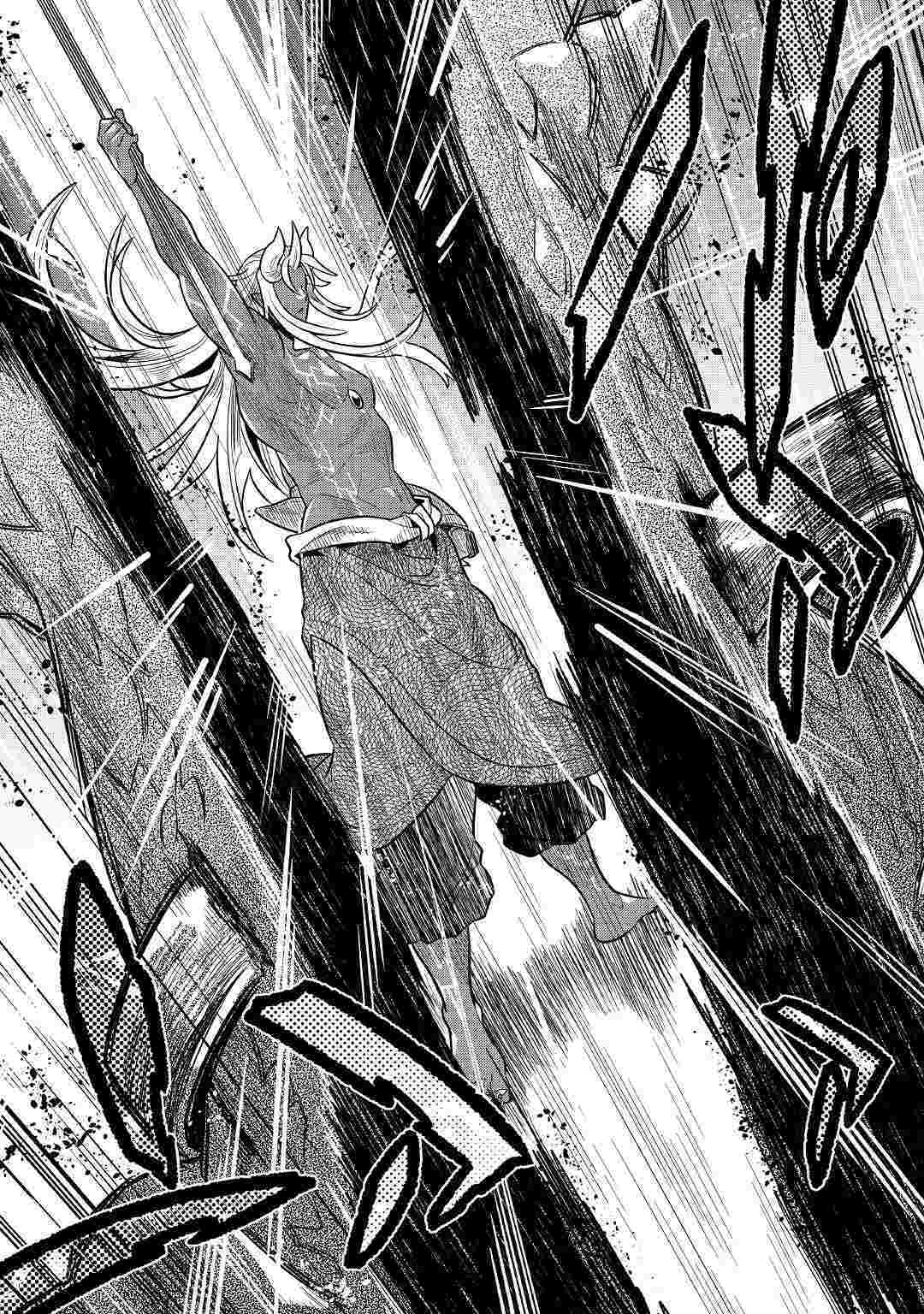 Re:Monster Chapter 60 Gambar 5