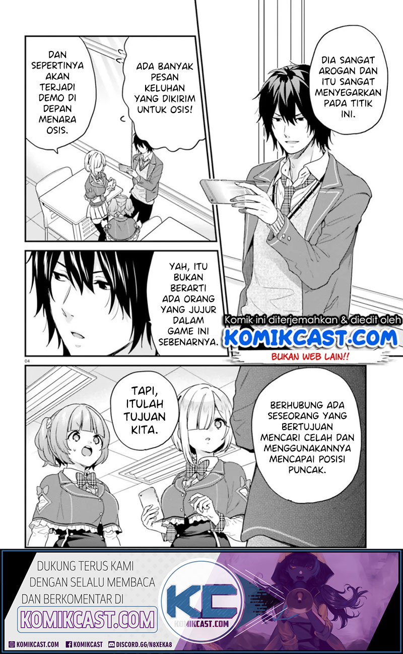 Jishou F-Rank no Oniisama ga Game de Hyouka sareru Gakuen no Chouten ni Kunrin suru Sou desu yo? Chapter 19 Gambar 5