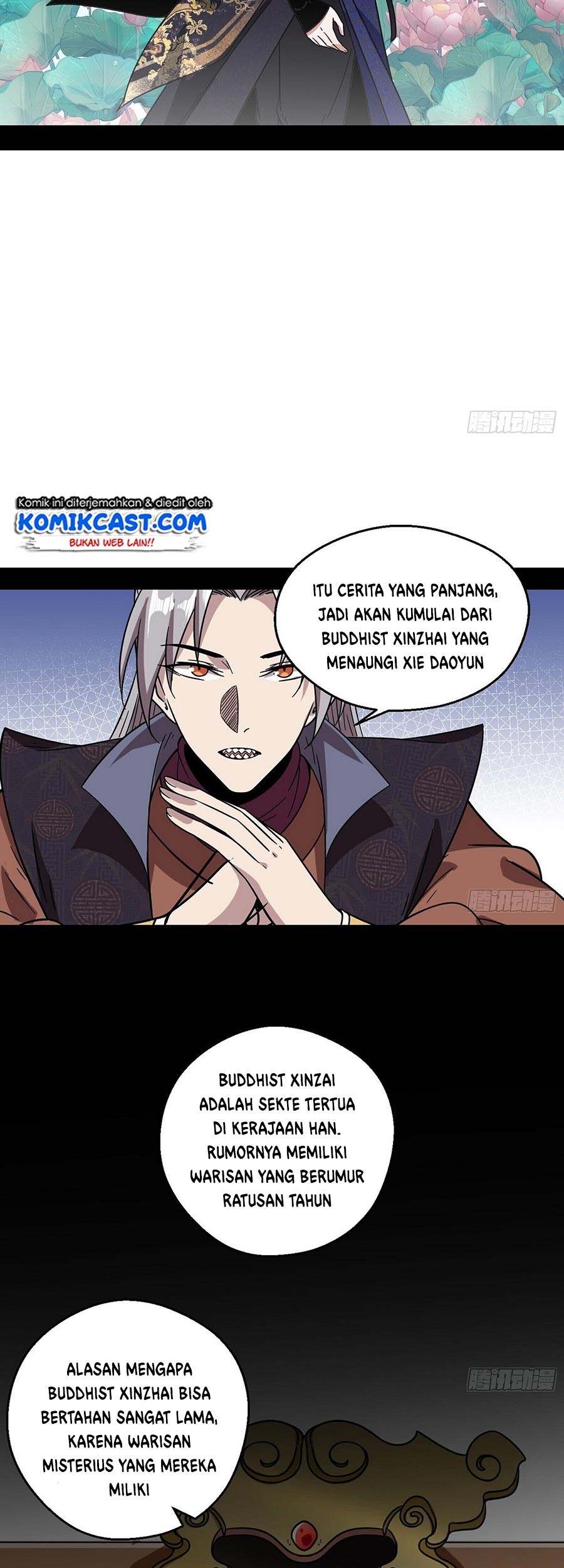I’m An Evil God Chapter 58 halaman 12