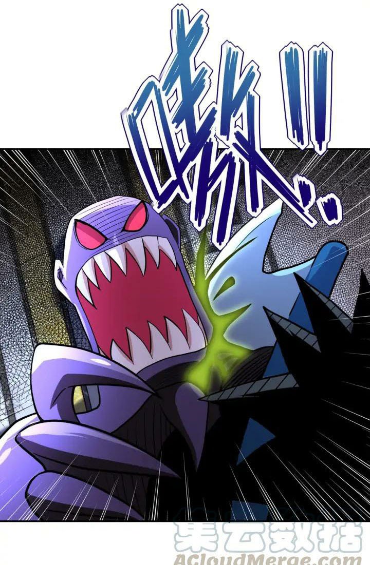 Super System Chapter 92 halaman 14