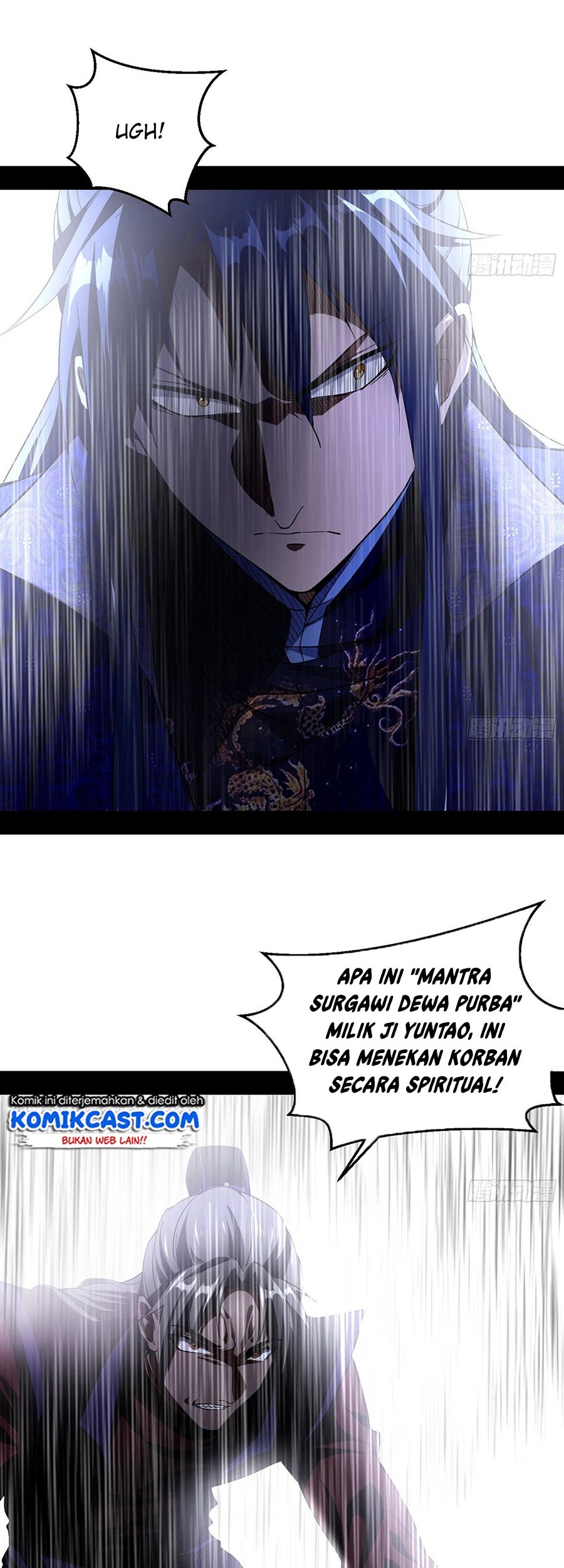 I’m An Evil God Chapter 59 halaman 12