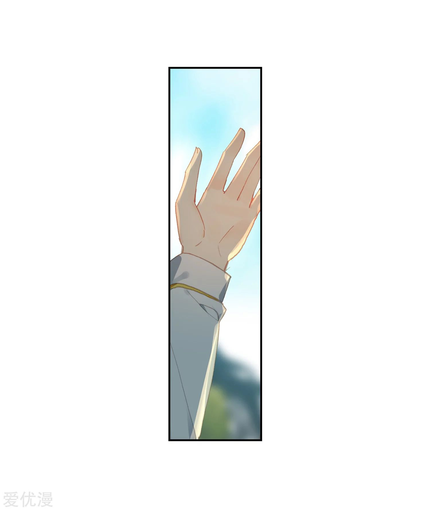 Soul Land 2 Chapter 232.1 Gambar 7