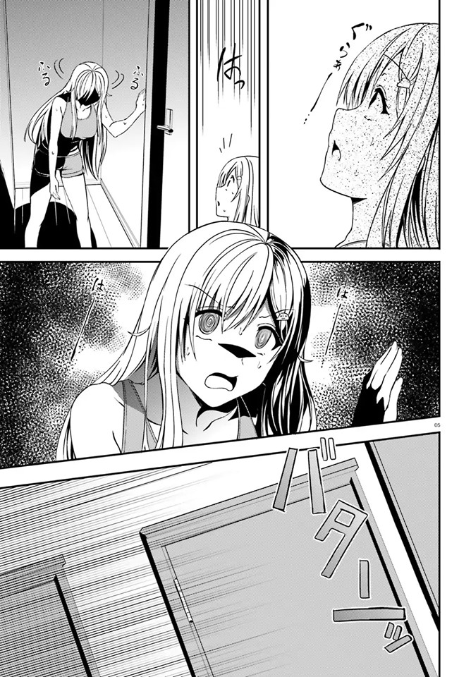 Neeko wa Tsurai yo Chapter 15 Gambar 5