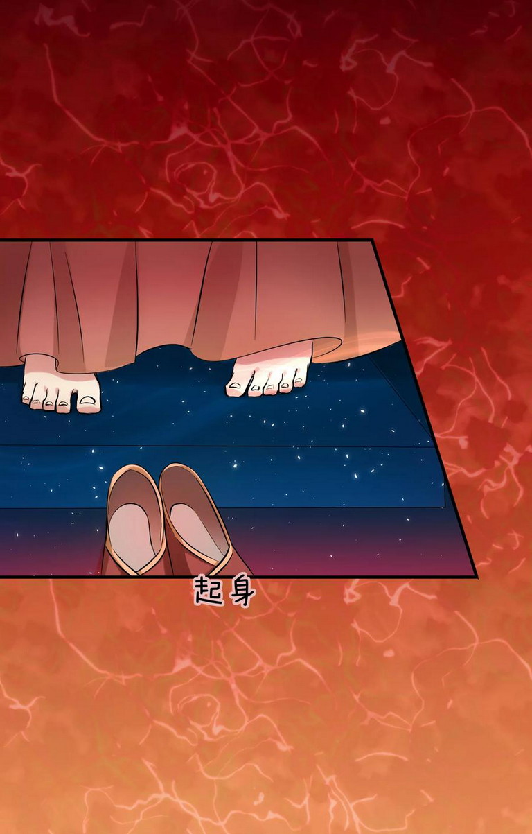 Dragon Princess Chapter 37 halaman 7