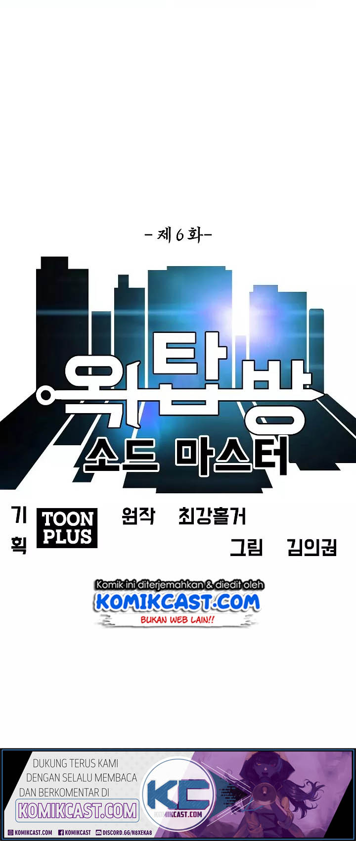 Rooftop Sword Master Chapter 06 Gambar 10