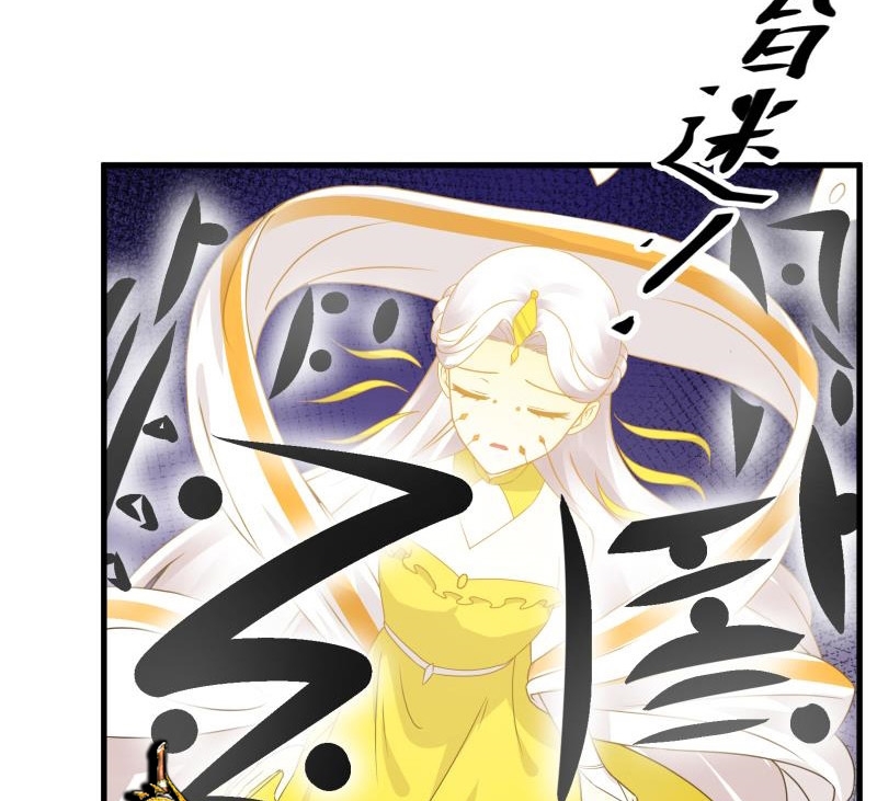 My Plug-in Spirit Ring Chapter 83 halaman 8