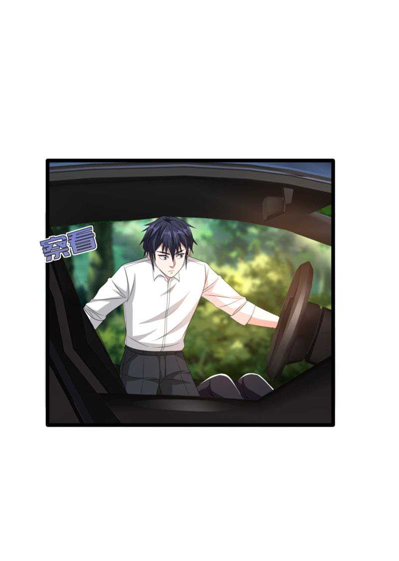 Dushi Xiewang Chapter 47 Gambar 8