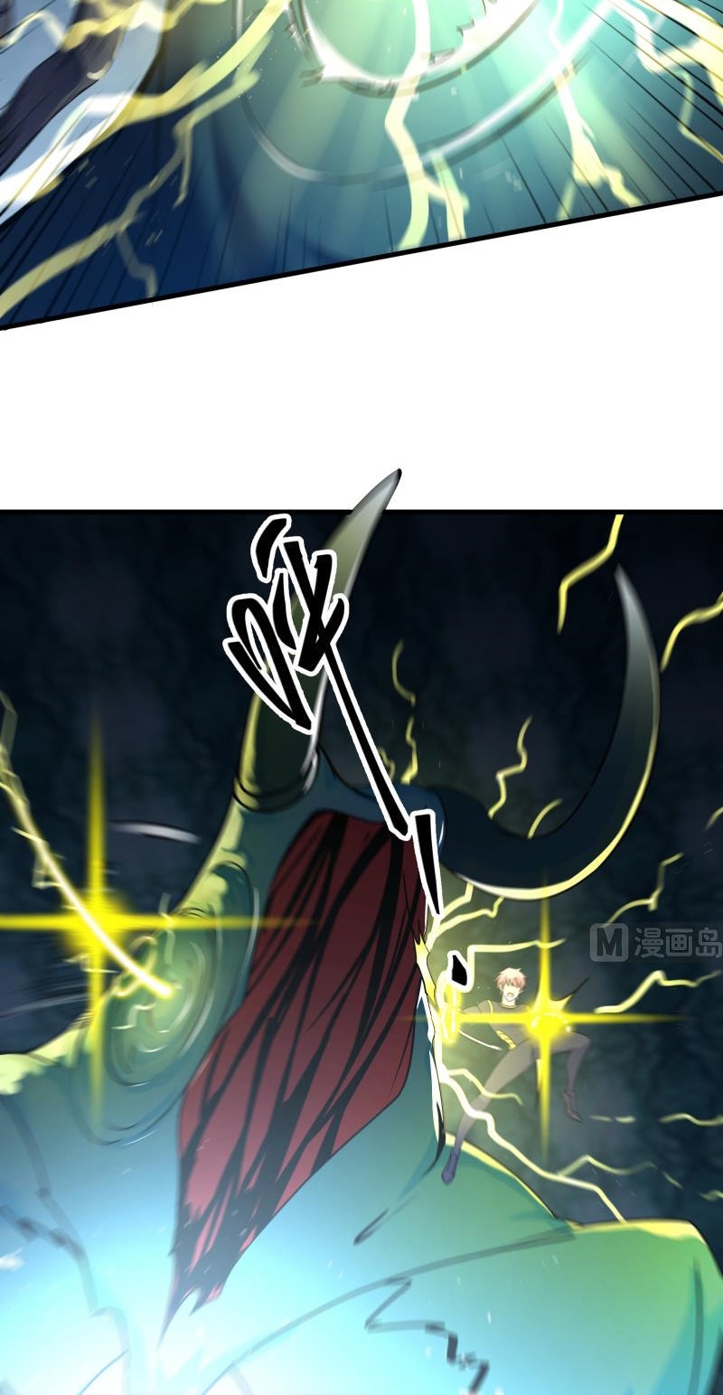 My Plug-in Spirit Ring Chapter 91 halaman 5