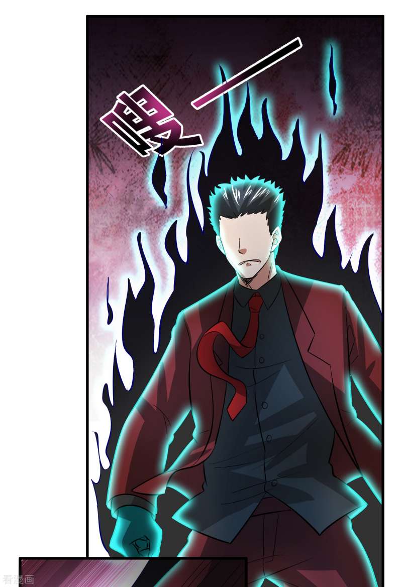 Outlander Tyrant Supplier Chapter 41 halaman 9