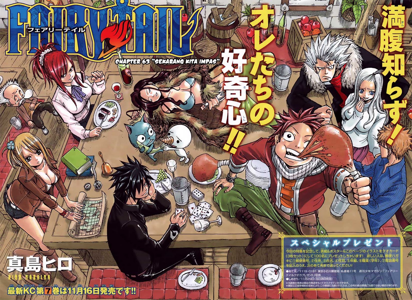 Fairy Tail Chapter 63 Gambar 11