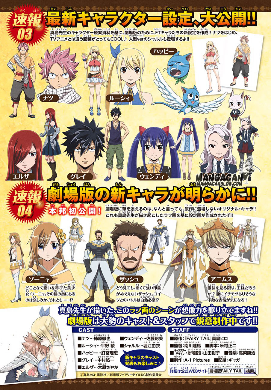 Fairy Tail Chapter 522 Gambar 6
