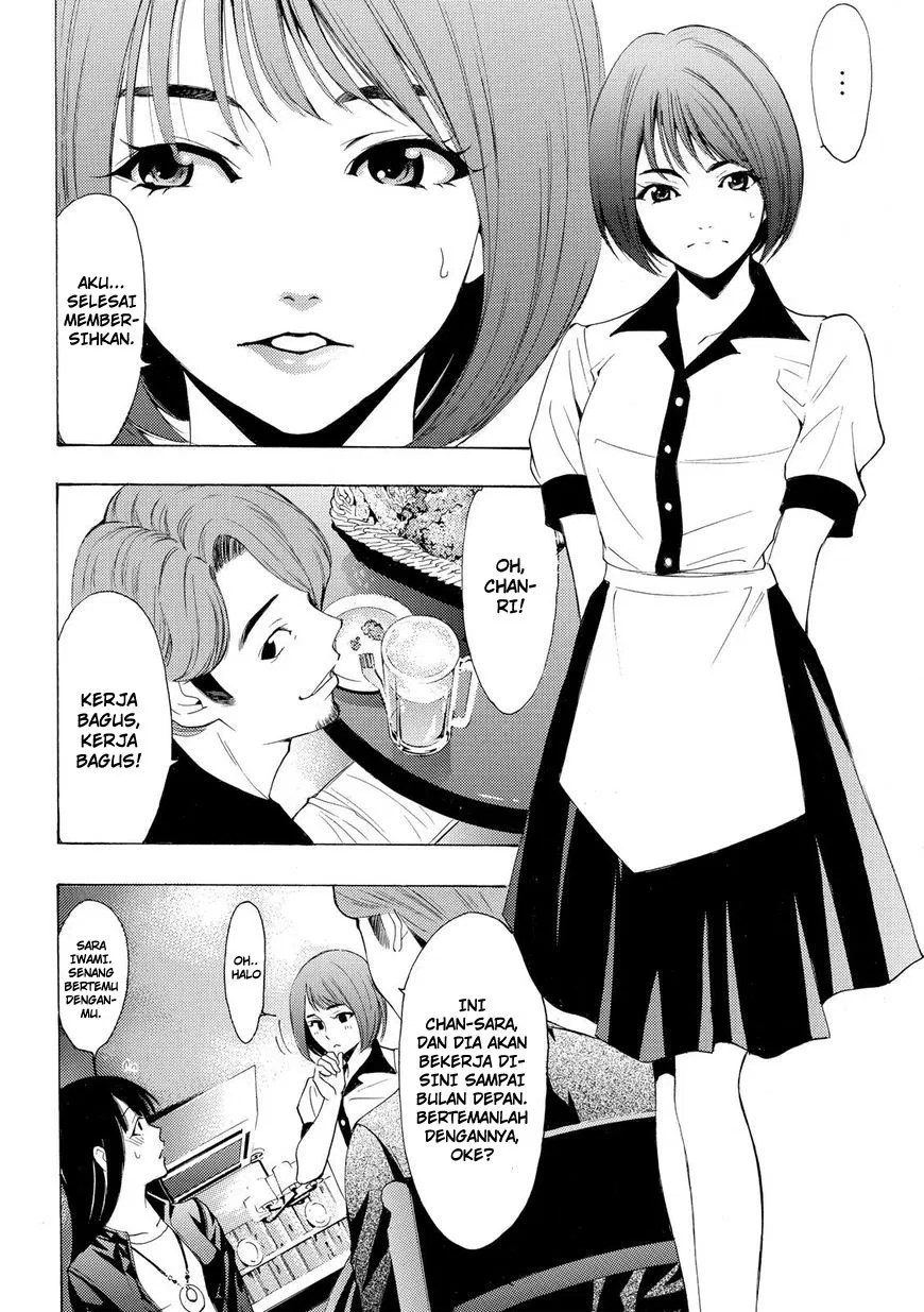 Fuuka Chapter 159 halaman 5