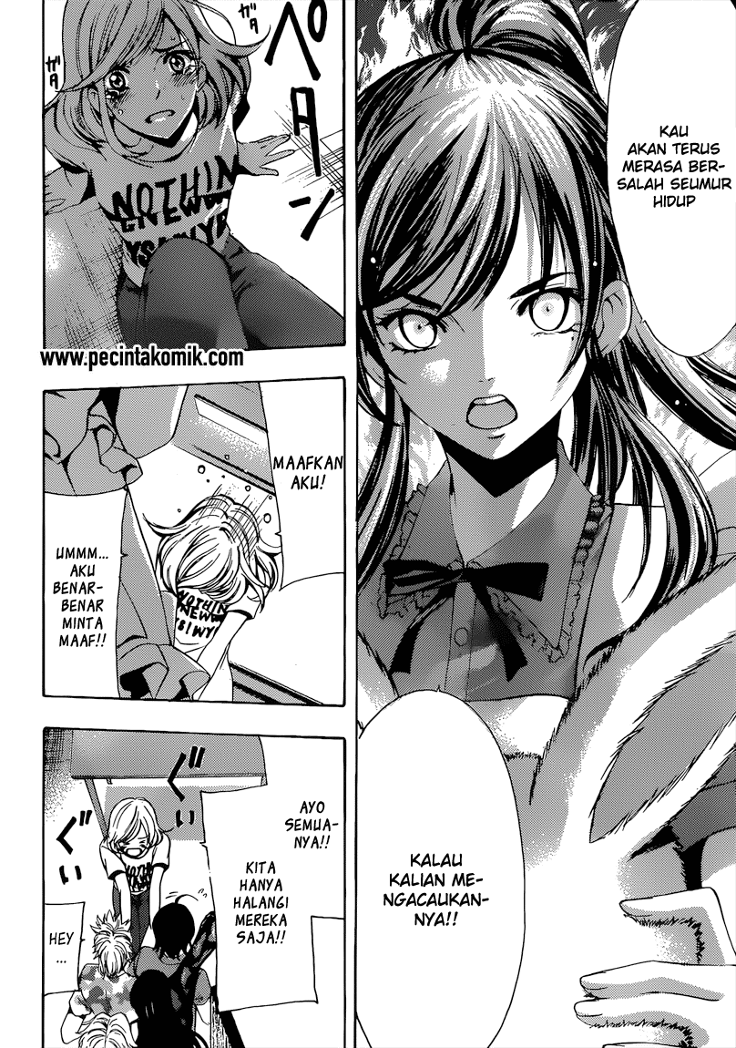 Fuuka Chapter 73 halaman 5