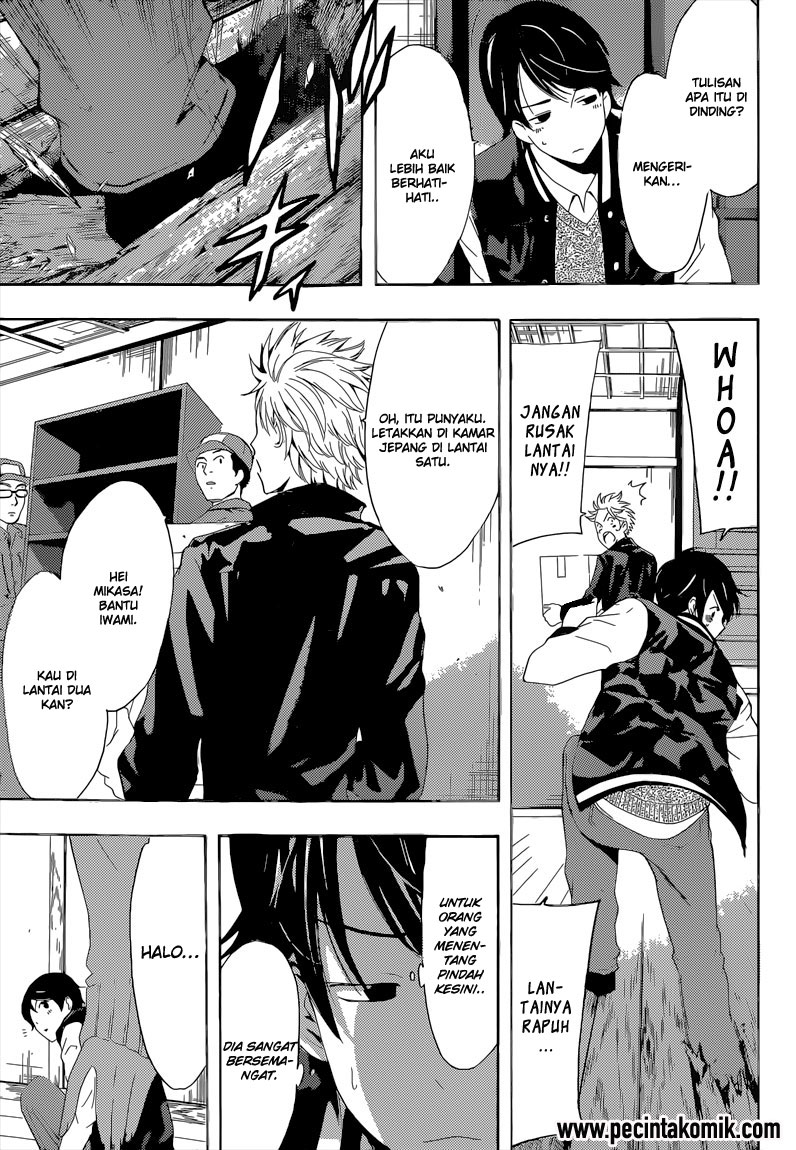 Fuuka Chapter 60 halaman 5