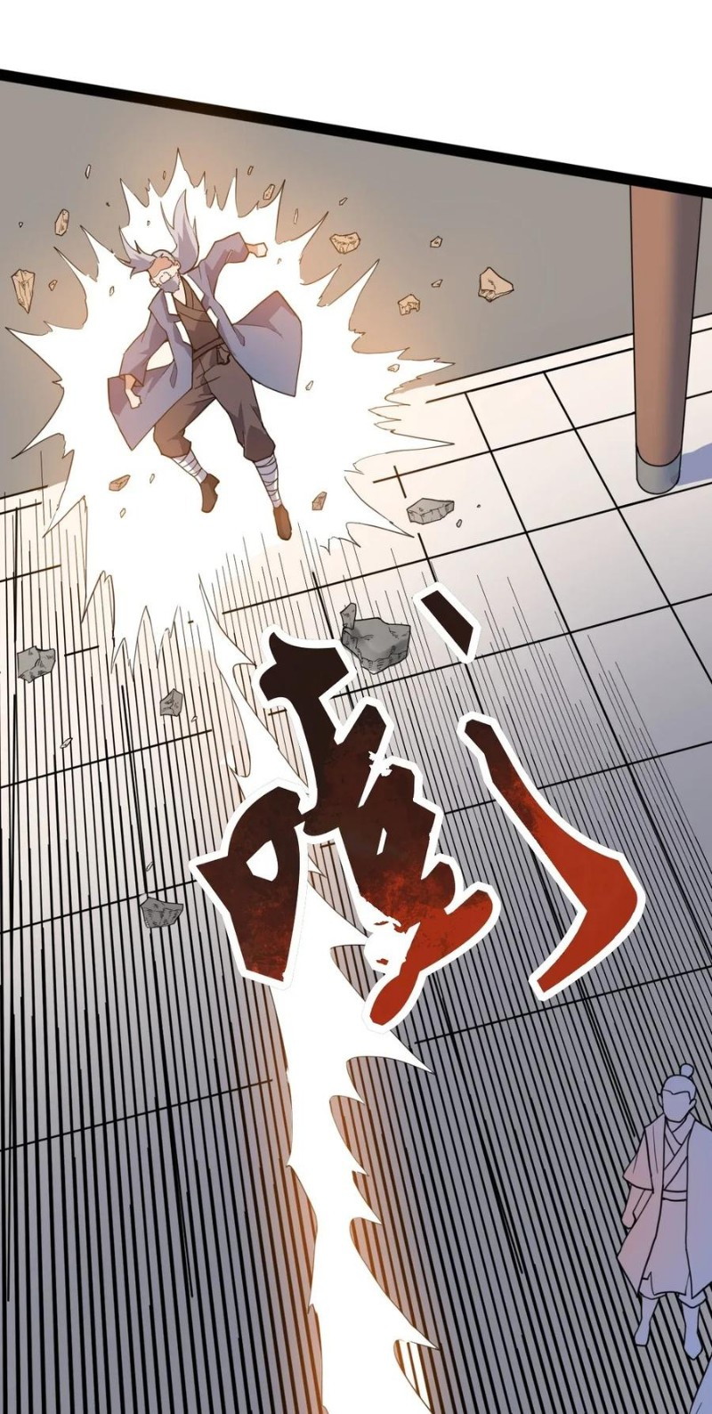 First Dragon Chapter 92 halaman 9