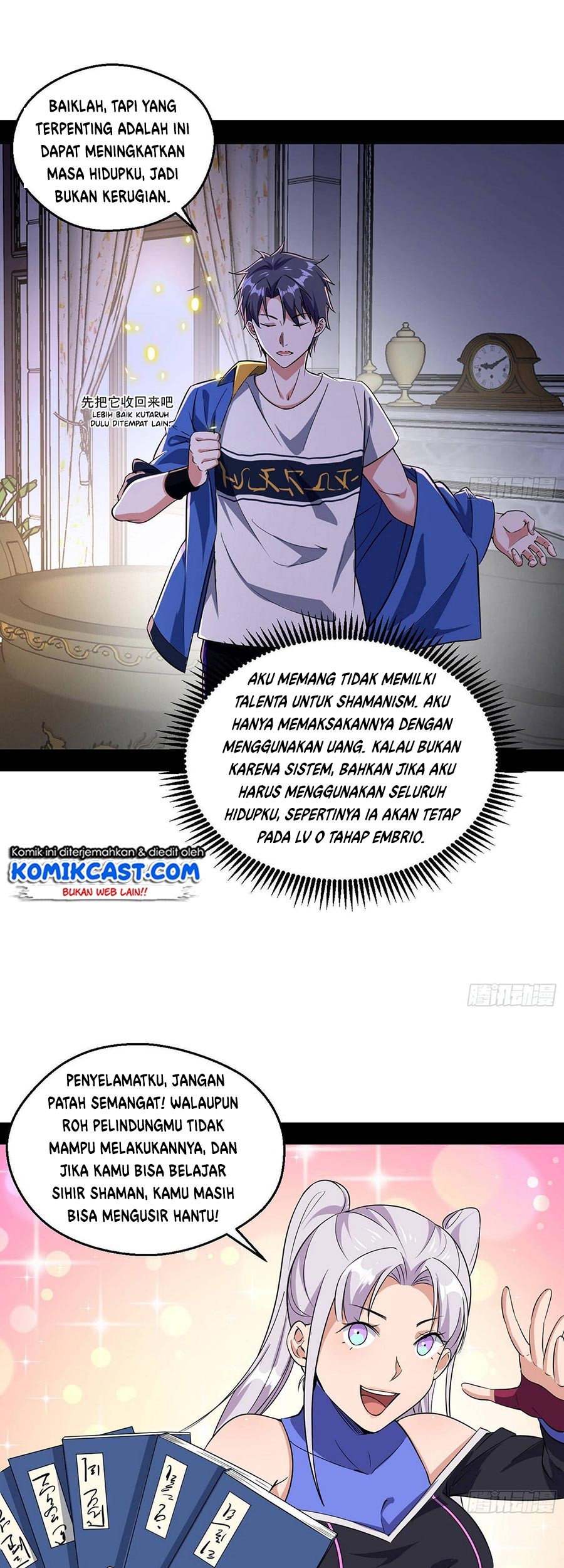 I’m An Evil God Chapter 66 halaman 10