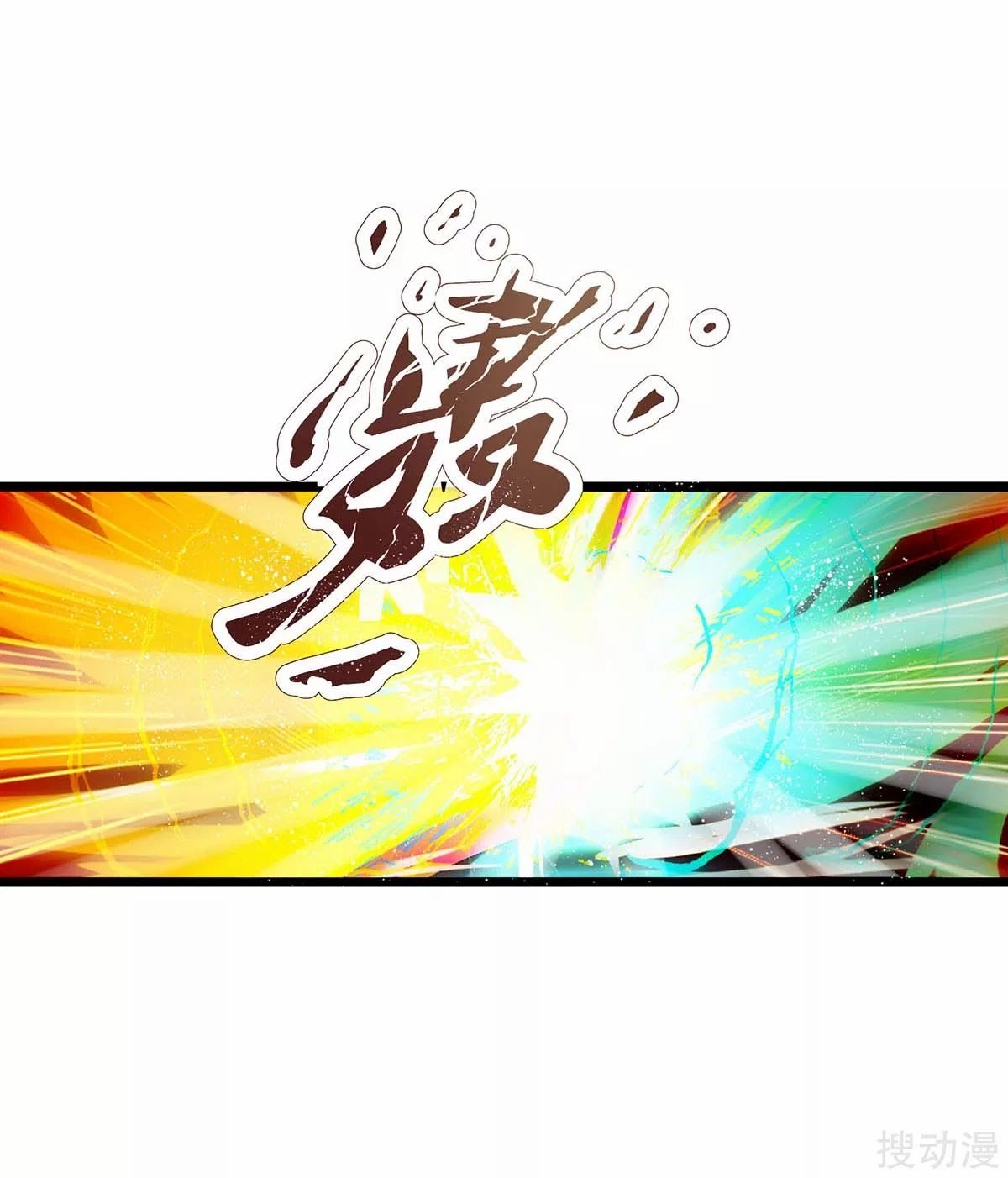 Strongest Leveling Chapter 140 Gambar 10