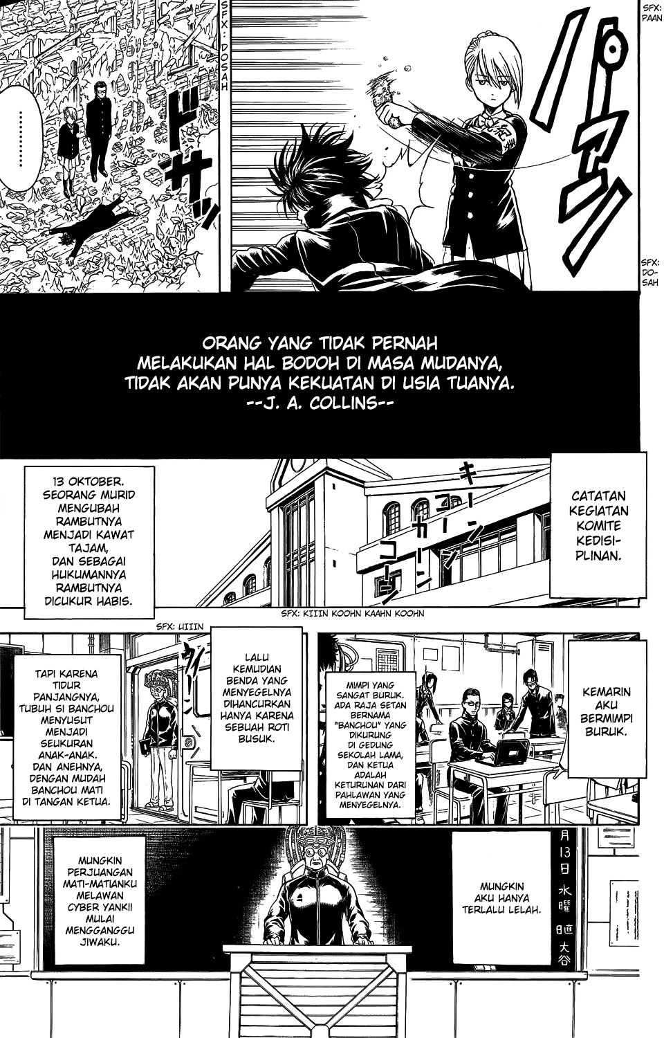 Bankara-san Ga Tooru Chapter 00 Gambar 14