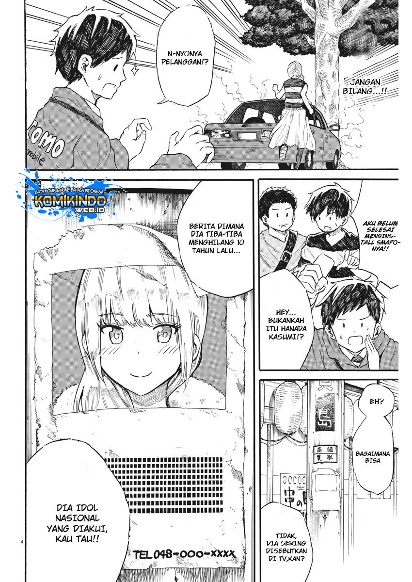 Back to the Kaasan Chapter 26 halaman 5