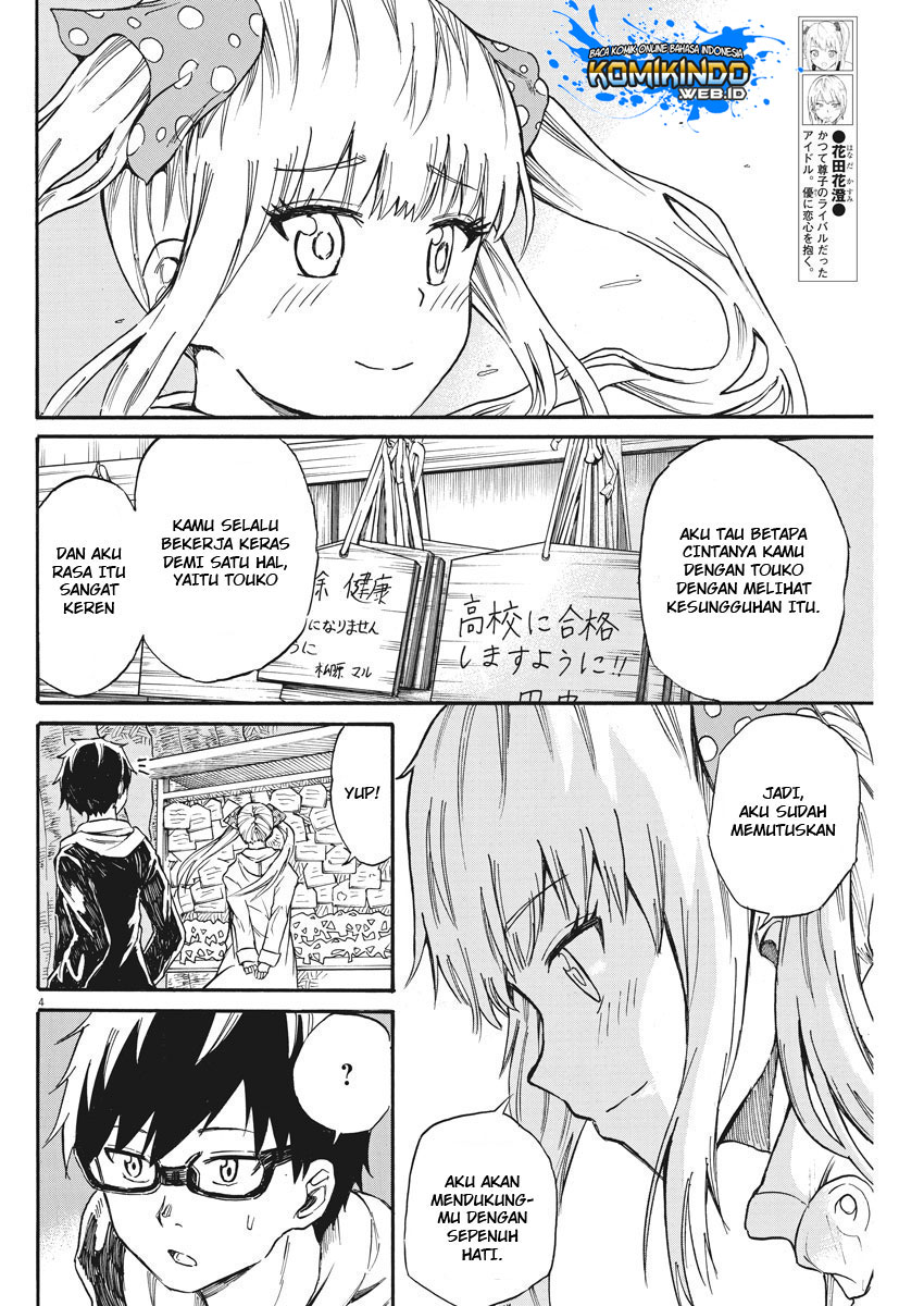 Back to the Kaasan Chapter 23 halaman 5