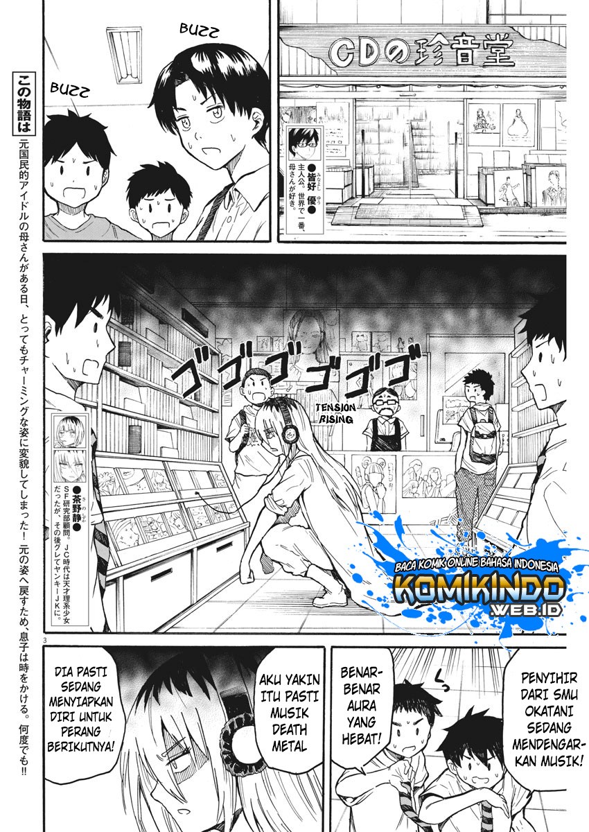 Back to the Kaasan Chapter 11 halaman 5