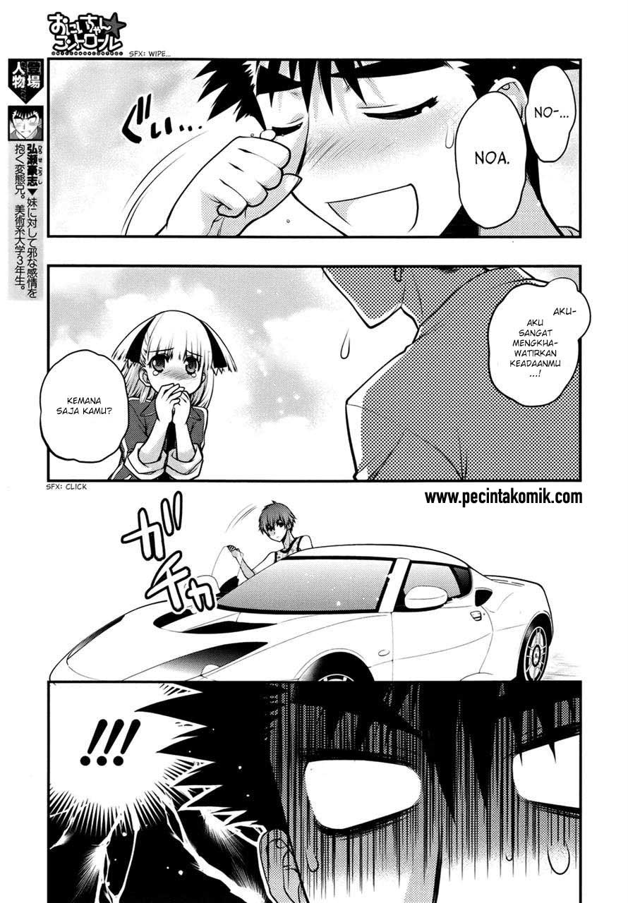 Oniichan Control Chapter 25 Gambar 6