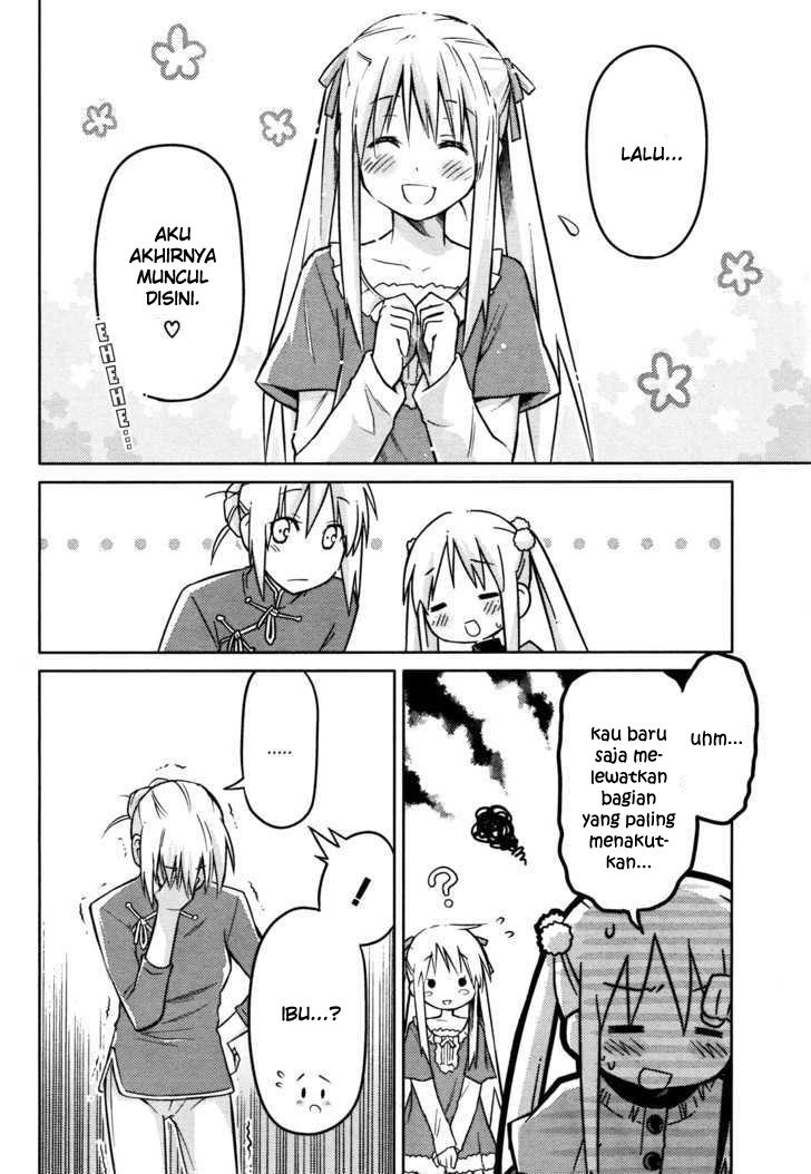 Yume Midokoro Chapter 00 Gambar 12