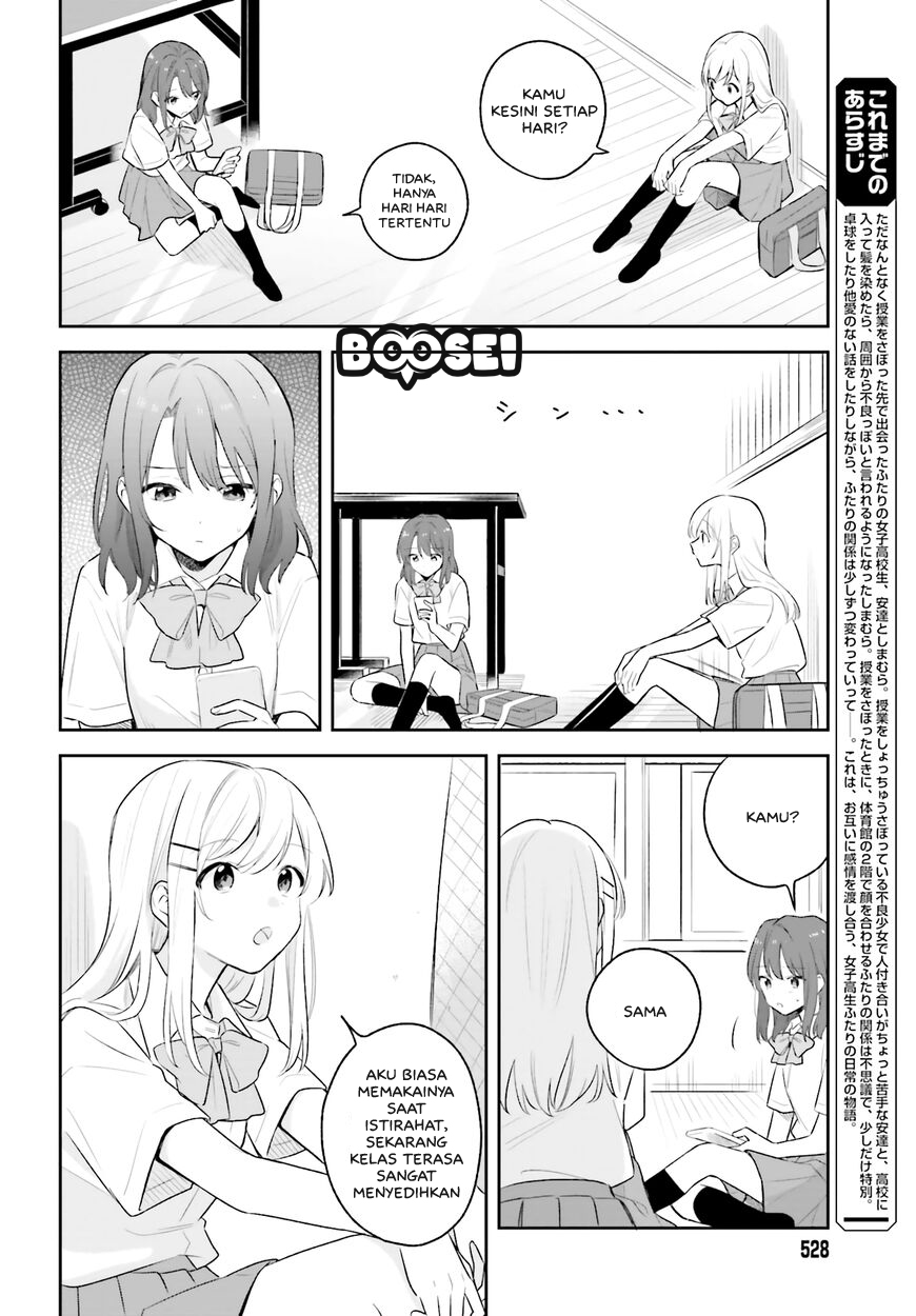 Adachi to Shimamura (YUZUHARA Moke) Chapter 6 Gambar 5
