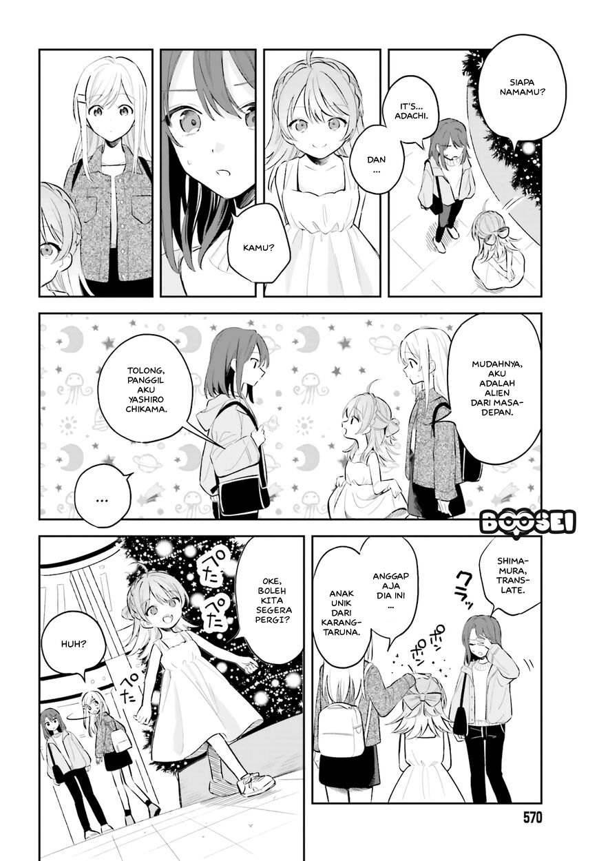 Adachi to Shimamura (YUZUHARA Moke) Chapter 5 Gambar 6