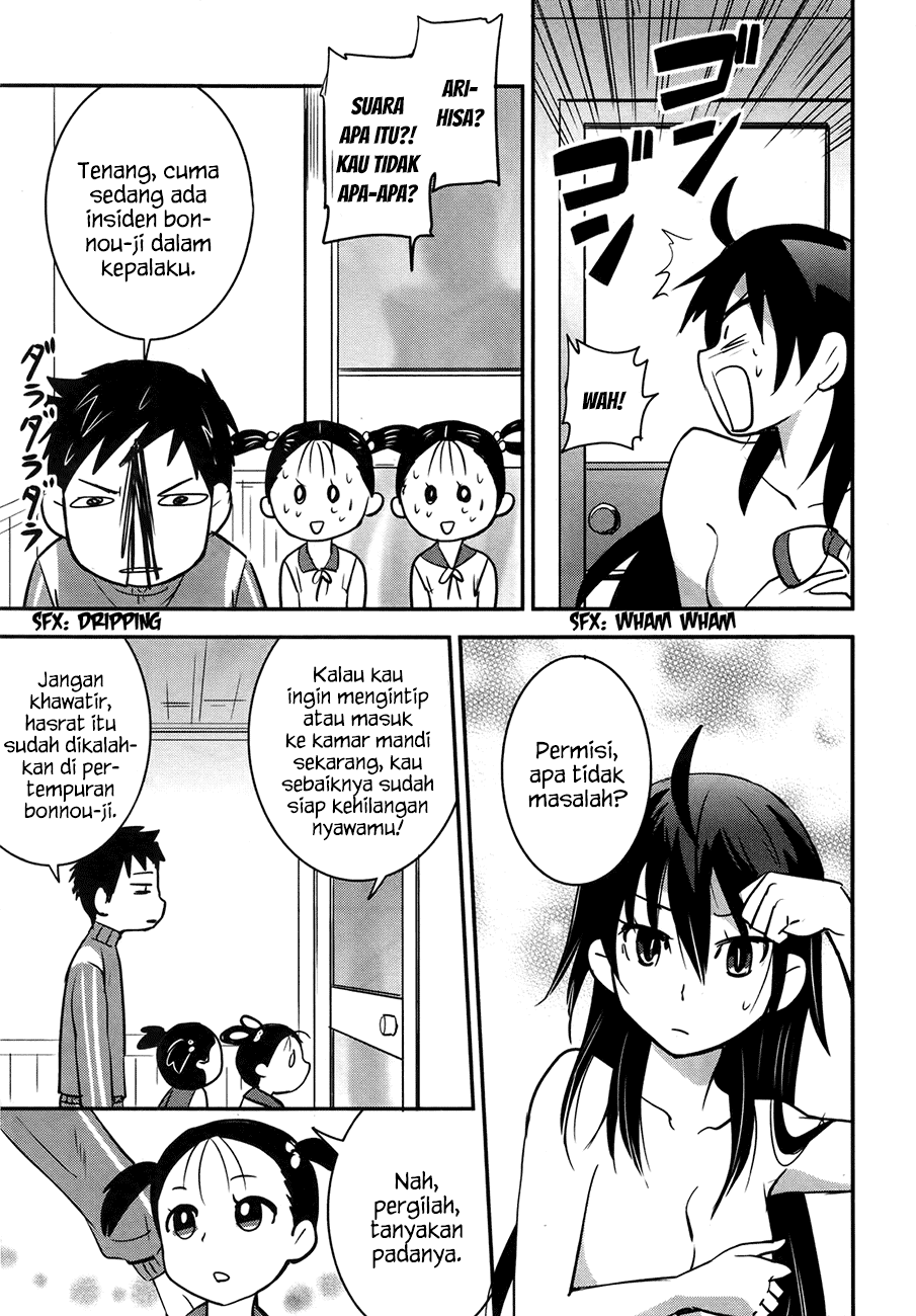 Baito Saki wa “Aku no Soshiki”?! Chapter 22 Gambar 6
