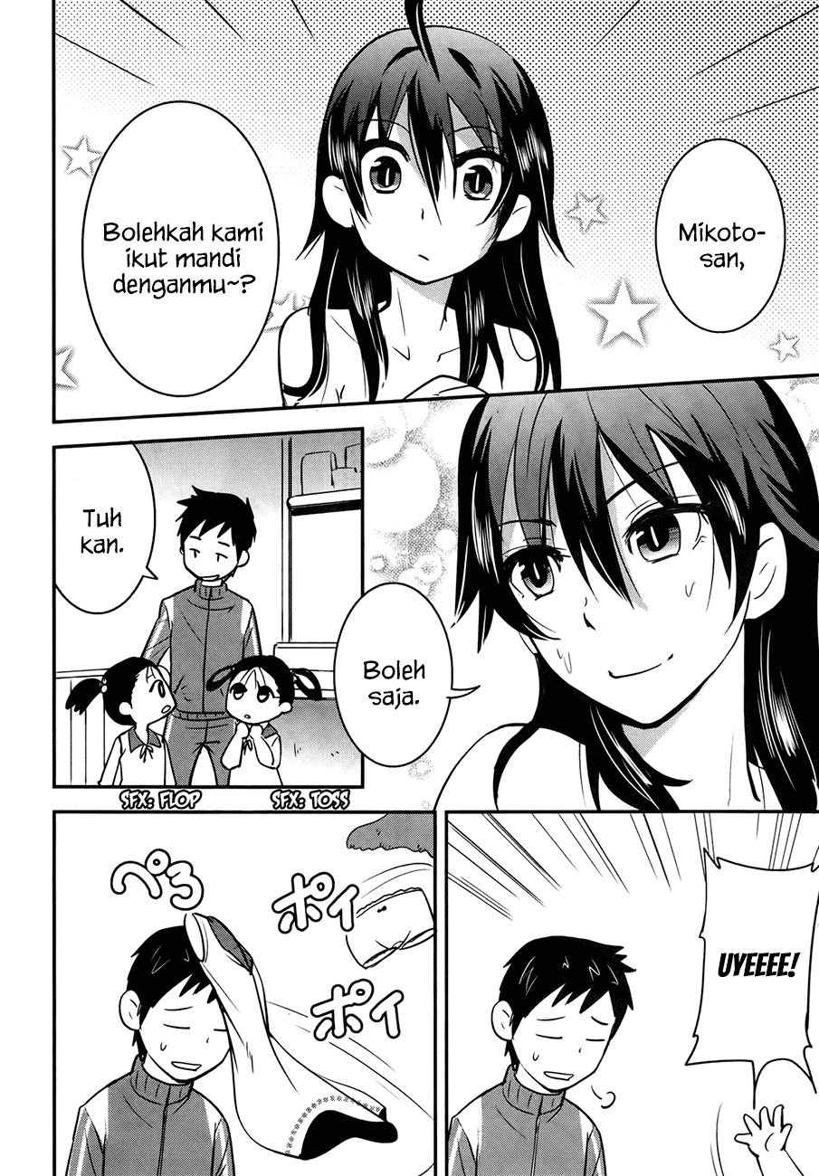 Baito Saki wa “Aku no Soshiki”?! Chapter 22 Gambar 7