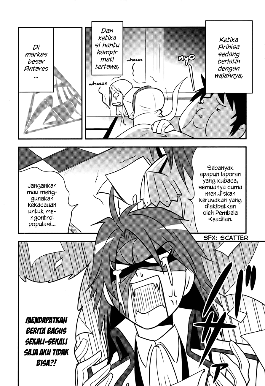 Baito Saki wa “Aku no Soshiki”?! Chapter 10 Gambar 7