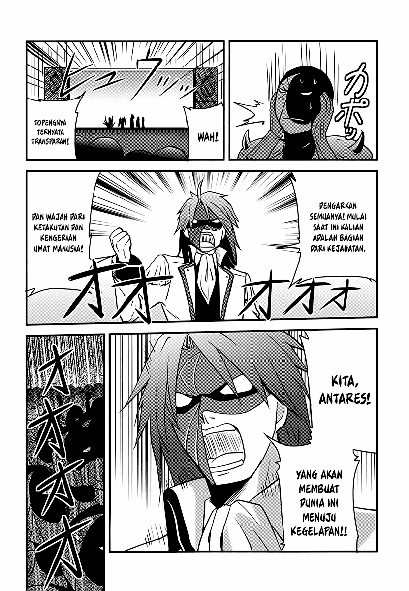 Baito Saki wa “Aku no Soshiki”?! Chapter 03 Gambar 6
