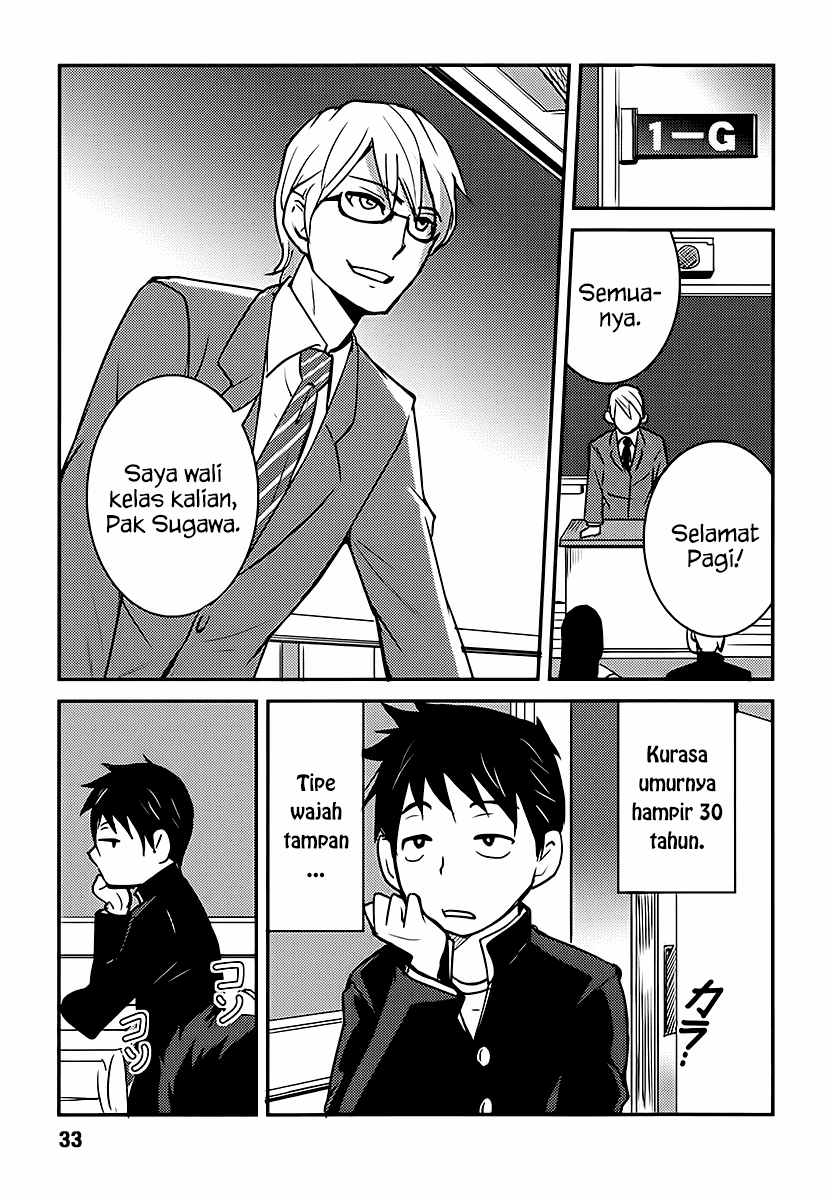 Baito Saki wa “Aku no Soshiki”?! Chapter 02 Gambar 7