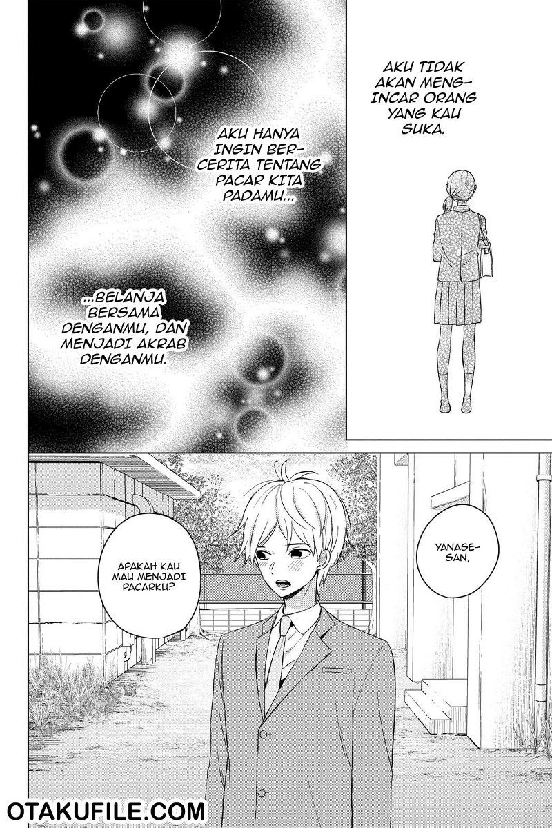 Chikyuu no Owari wa Koi no Hajimari Chapter 12 halaman 11
