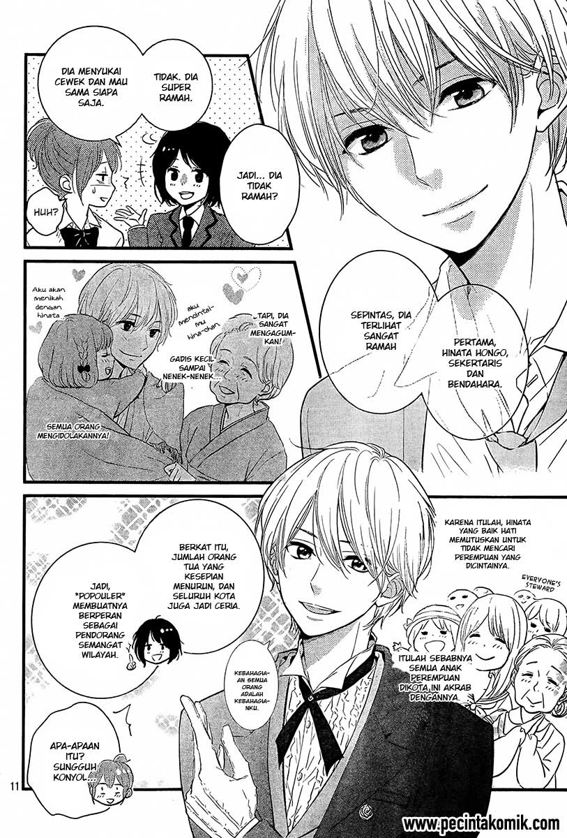 Hiren Trip Chapter 01 Gambar 12