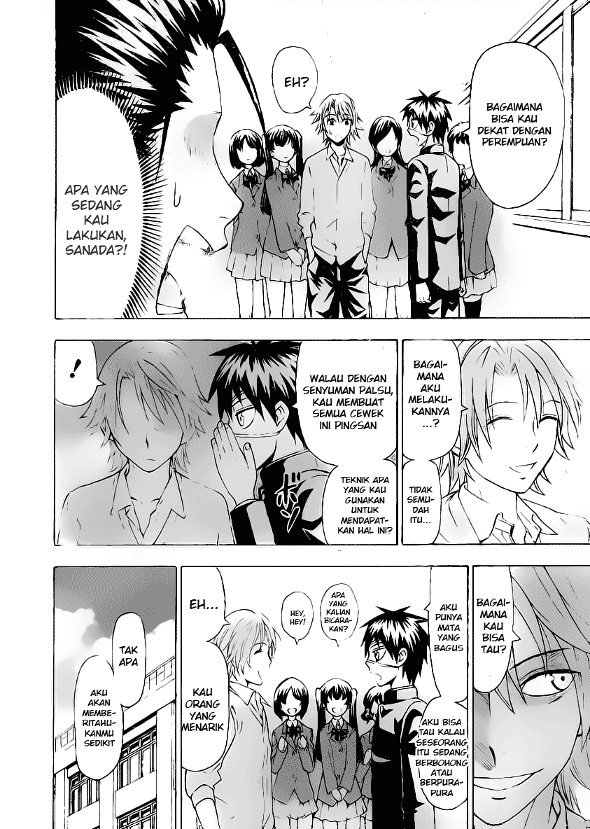 Lock On! Chapter 15 halaman 5