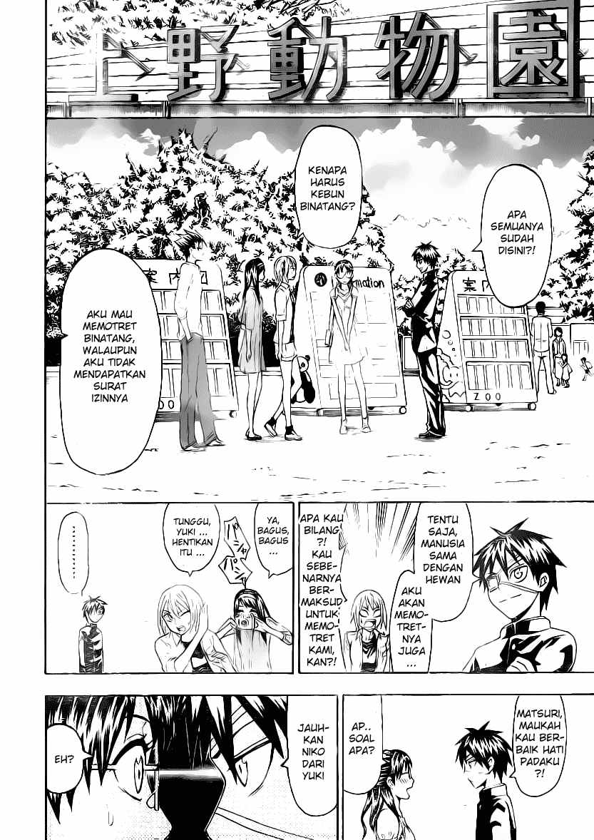 Lock On! Chapter 14 halaman 5
