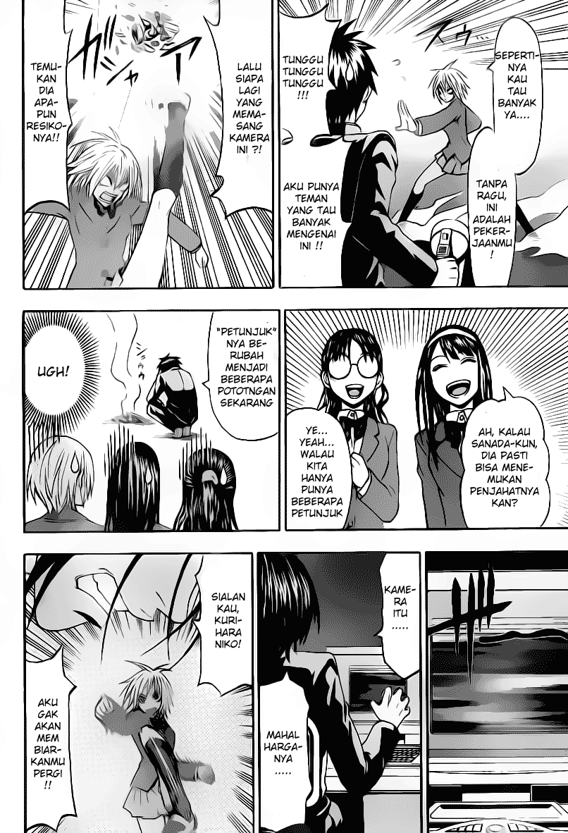Lock On! Chapter 12 halaman 5