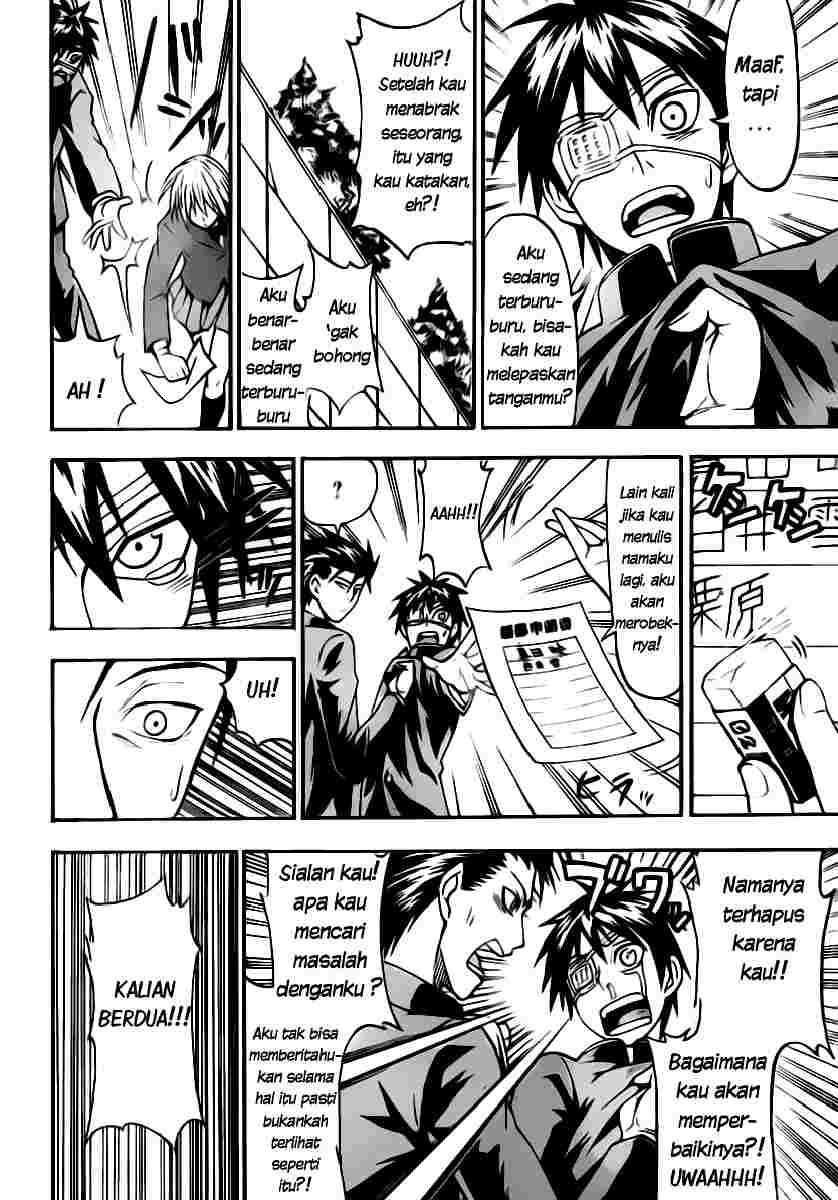 Lock On! Chapter 4 halaman 5